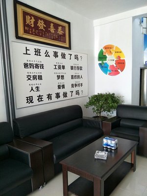 永恒企業服務 專業職業中介，連接人才與企業的橋梁